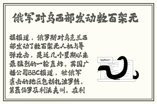 㸒水多多dili